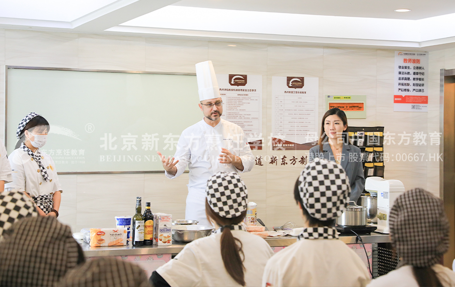 操干嫰逼视频北京新东方烹饪学校-学生采访